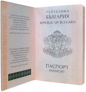 болгарское гражданство